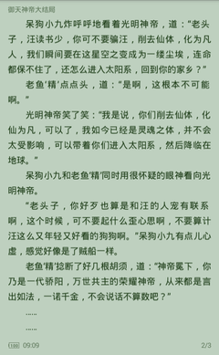 爱博体育APP官网